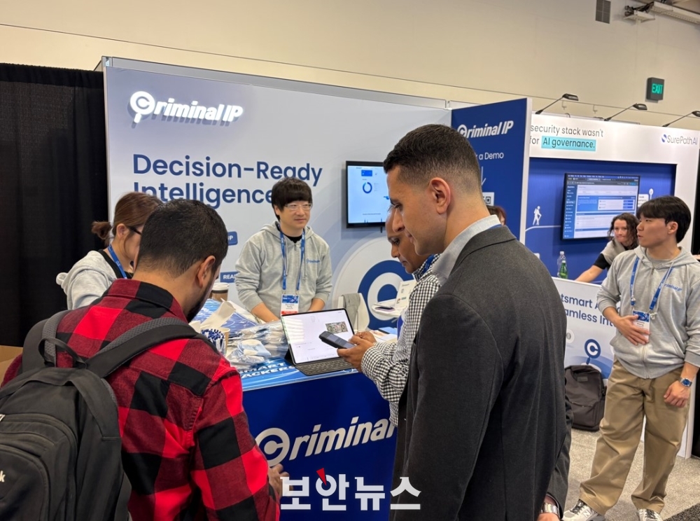 [RSAC 2026] 에이아이스페라, 사이버 위협 인텔리전스 ‘Criminal IP’로 글로벌 영토 확장