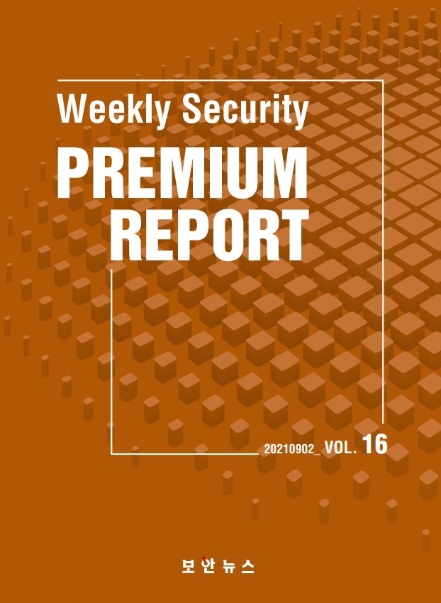 'Weekly Security Premium Report' 제16호 발간! 생체인식 산업 진단 - 뉴스 썸네일 이미지