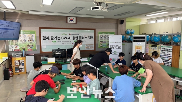 융기원, 교육부 '2023년 하반기 디지털 새싹 캠프' 사업 운영기관 선... - 뉴스 썸네일 이미지