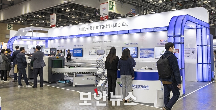 [제품리뷰] 보안 엑스선 검색장비 국산화의 첨병 '엠아이케이스캔' - 뉴스 썸네일 이미지