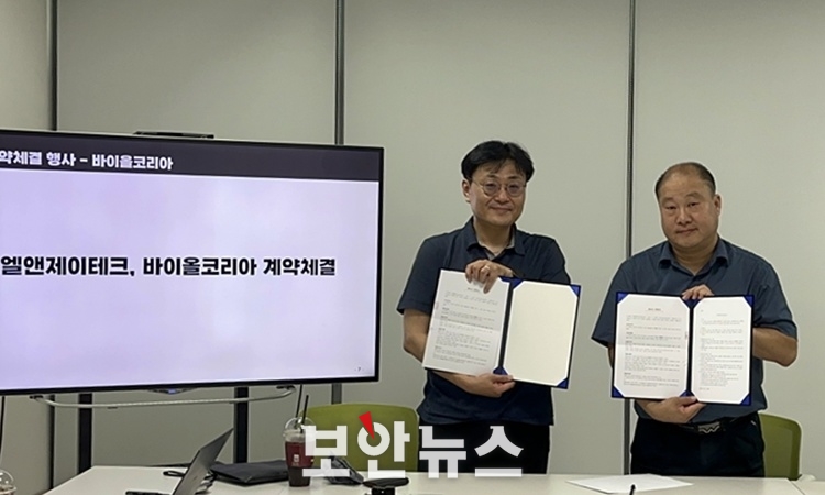 엘앤제이테크, 네트워크 포트 모니터링 시장 진출 본격화...'my-s NPMS'... - 뉴스 썸네일 이미지