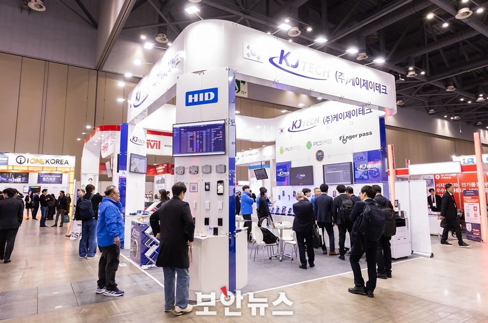 케이제이테크, '지문·얼굴·팜베인 인증 출입통제 시스템' 주력 - 뉴스 썸네일 이미지