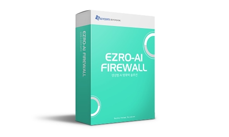 이지서티, 단말 기반 차세대 AI 방화벽 'EZRO-AI FIREWALL' 출시 - 뉴스 썸네일 이미지