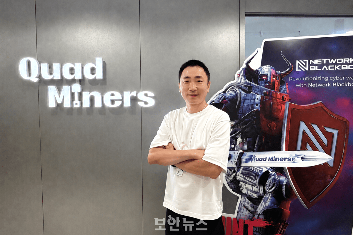 [Global Security TOP 100] 박범중 쿼드마이너 대표 "침해 전수조사? '원본... - 뉴스 썸네일 이미지
