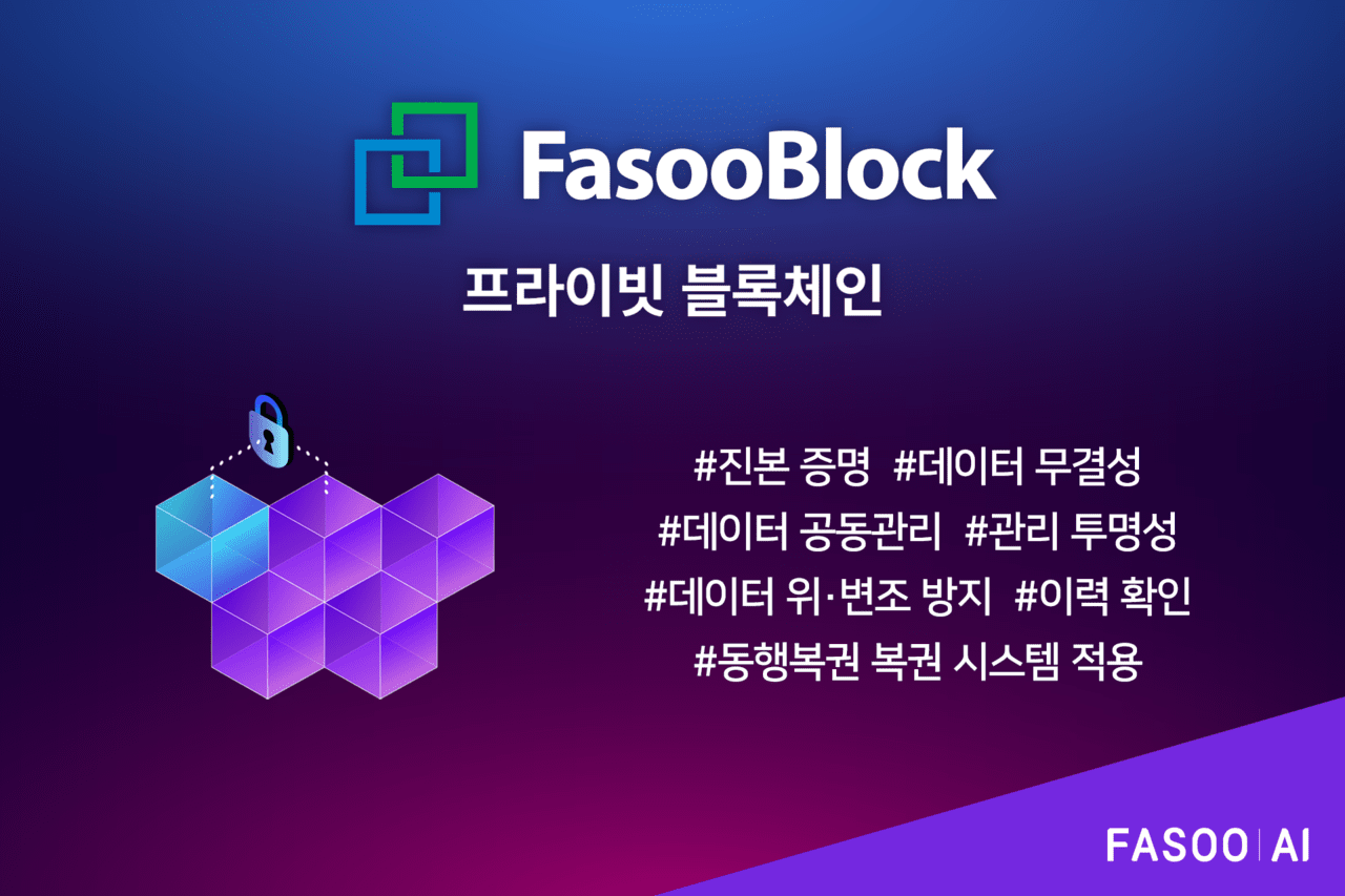 ** 대박 소식! 동행복권, 블록체인으로 로또 위조 '원천 차단'… 당첨금 신뢰도 UP!

**