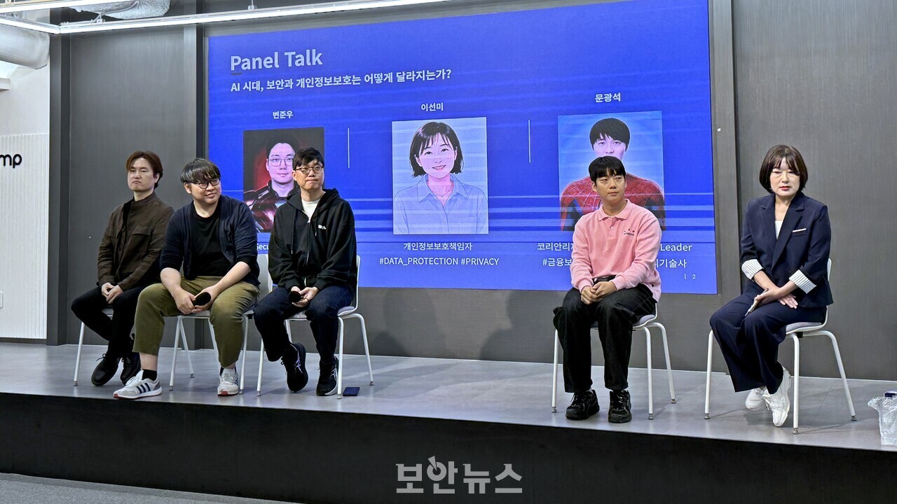“AI 동료를 부리는 매니저로 진화하라”... 현업 전문가 6인이 짚어낸 보안의 미래