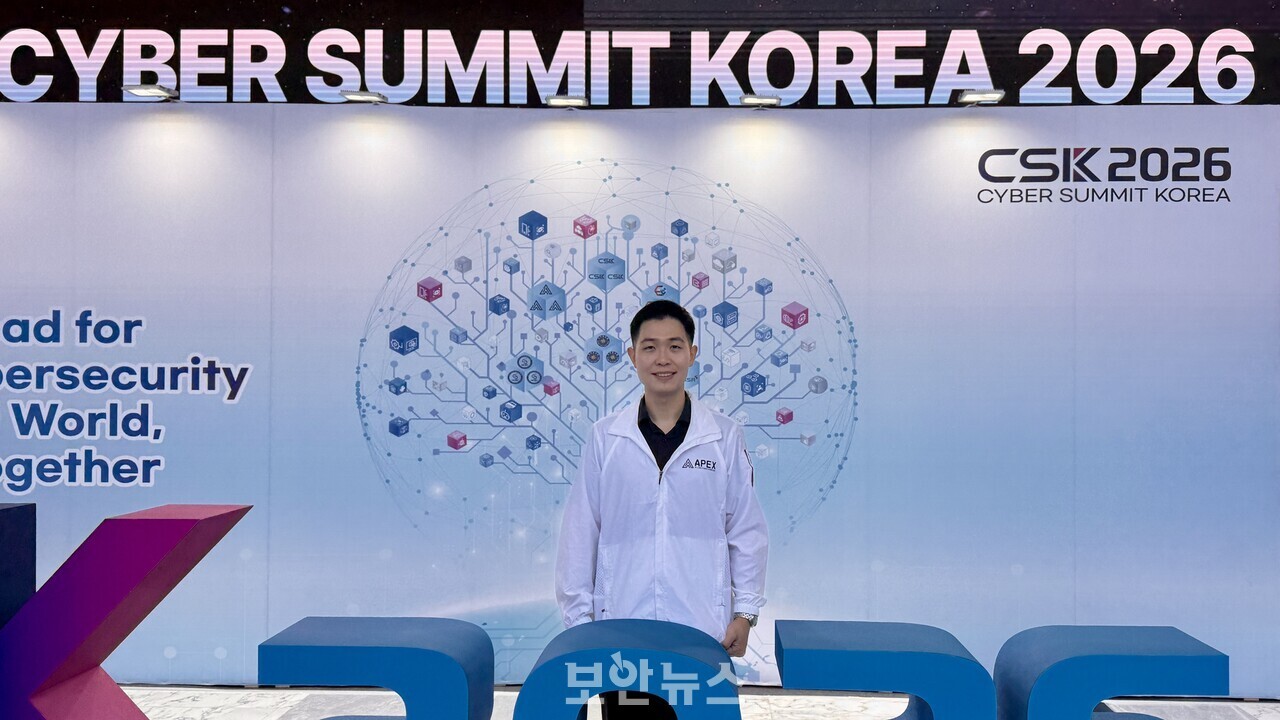 ▲ APEX에서 AI 블루팀 총괄을 맡은&nbsp;국가사이버안보센터 김선우 정책관 (국방부 소령) [출처: 보안뉴스]