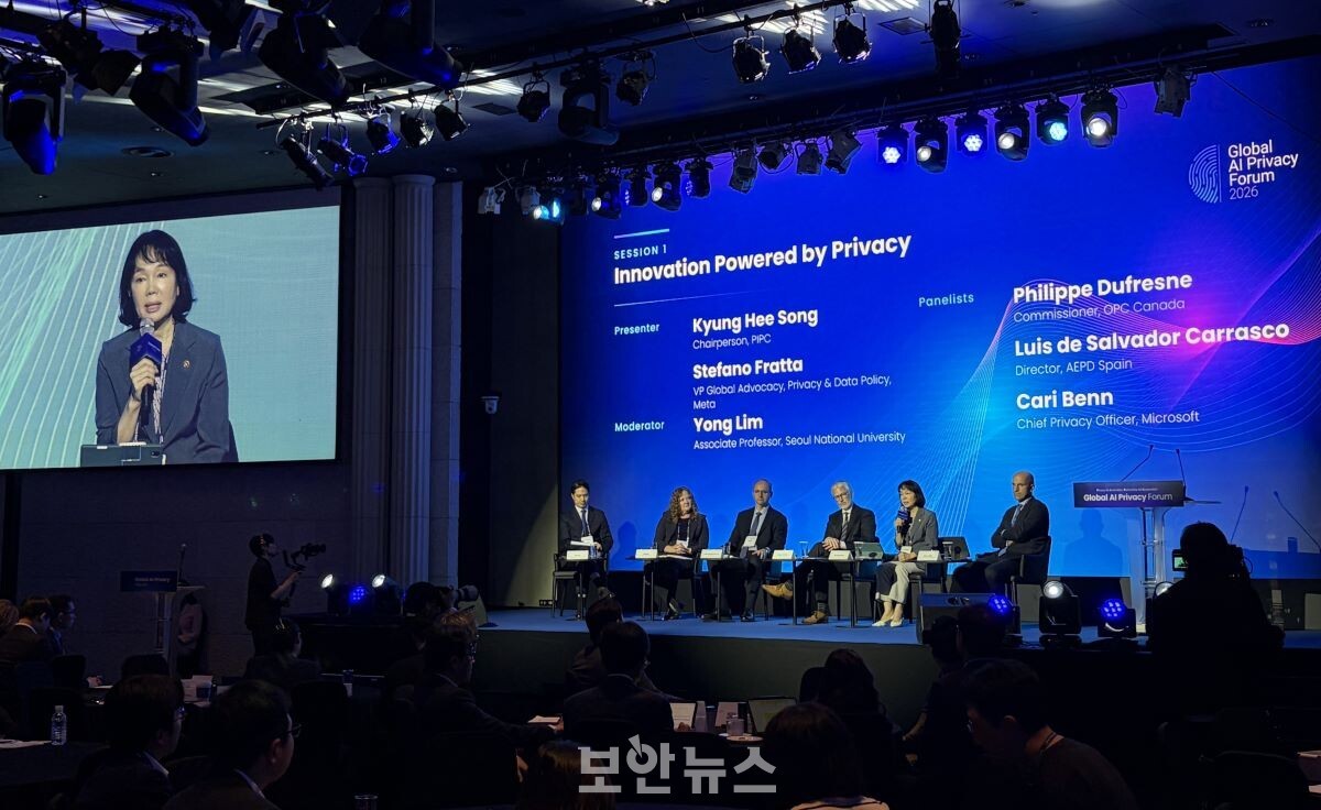▲(왼쪽부터) 임용 서울대교수를 좌장으로 캐리 빈 MS CPO, 루이스 카라스코 스페인 AEPD 청장, 필립 뒤프렌 캐나다 OPC 위원장, 송경희 개인정보위원장, 스테파노 프라타 메타 부사장이 패널토론을 하고 있다. [출처: 보안뉴스]