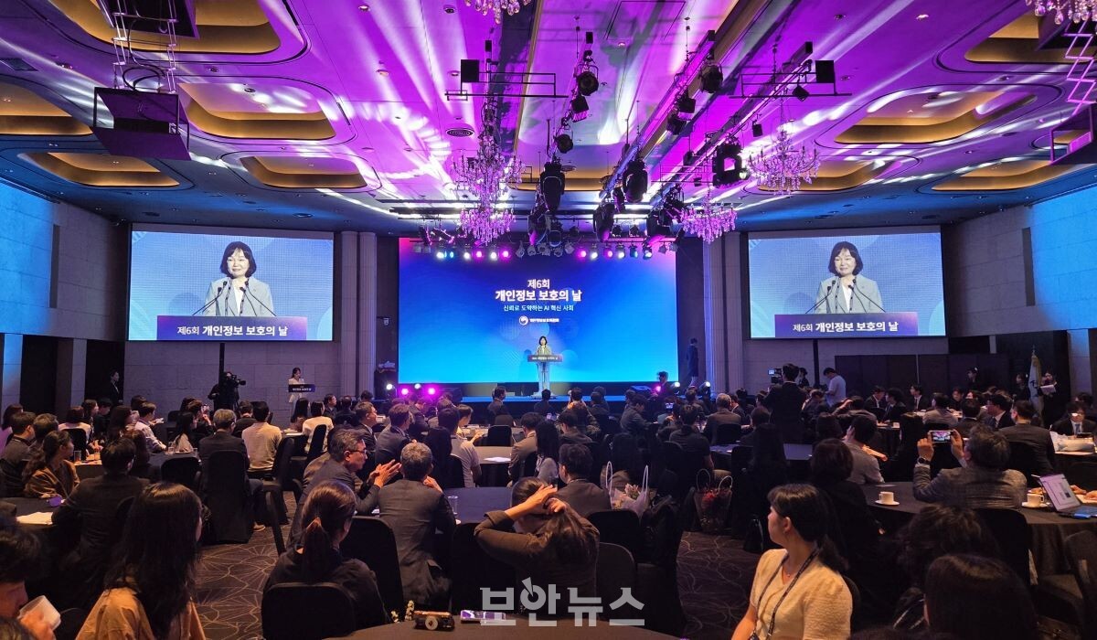 송경희 위원장 “AI 시대 개인정보 보호 혁신”... 제6회 개인정보 보호의 날 기념식