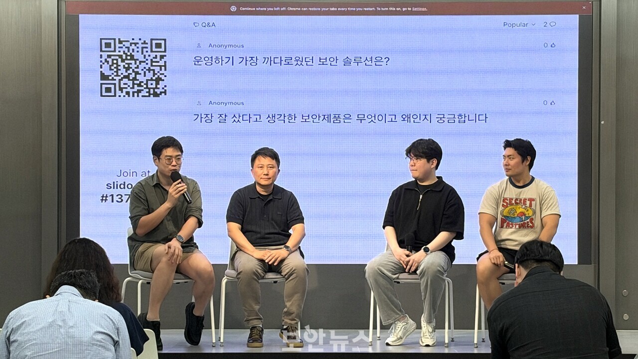 정책·국방·클라우드... 현업 전문가가 말하는 보안 커리어 로드맵 - 뉴스 썸네일 이미지