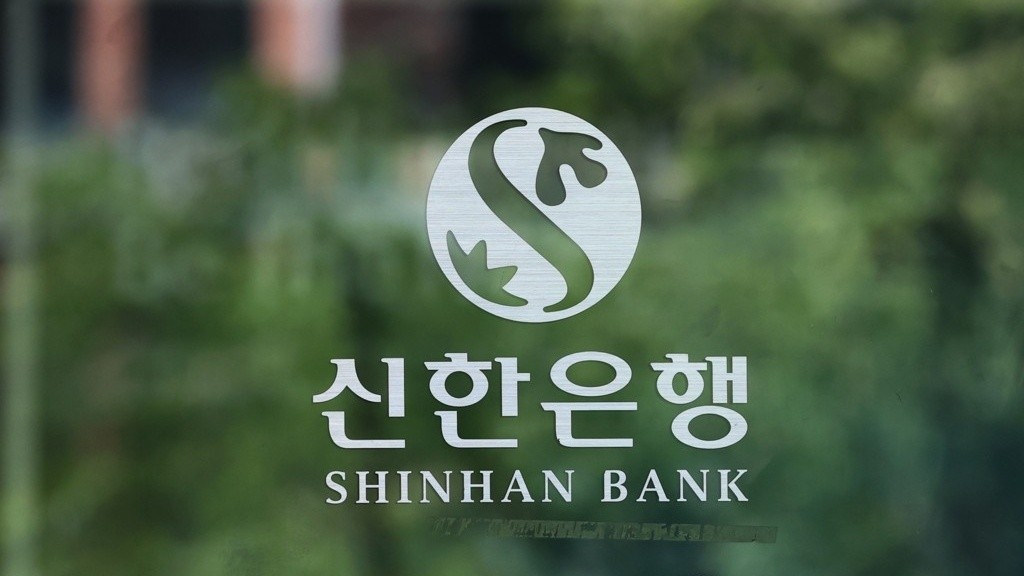 [은행이 뚫린다] “AI 혁신 전 기본기부터”... 초보적 공격에 신한은행 고객 정보 유출