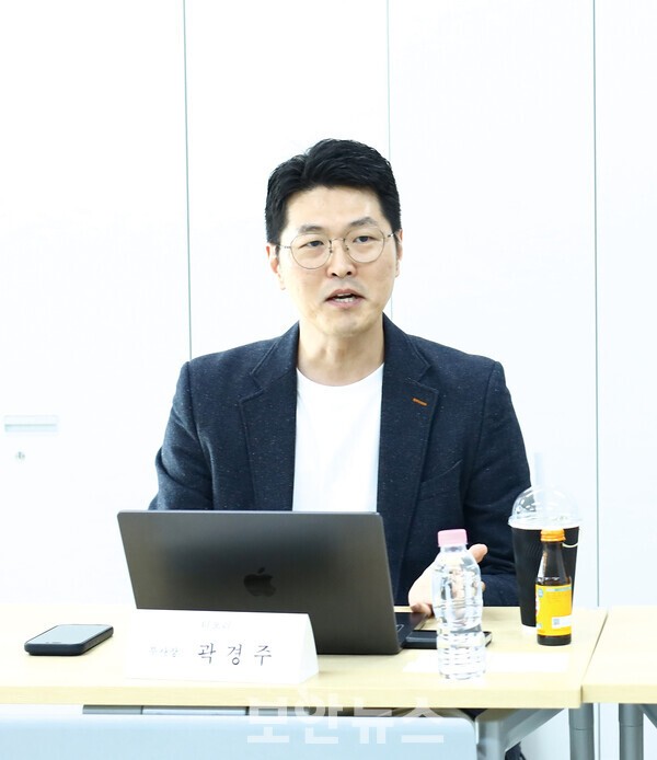 ▲곽경주 티오리 부사장. [출처: 보안뉴스]