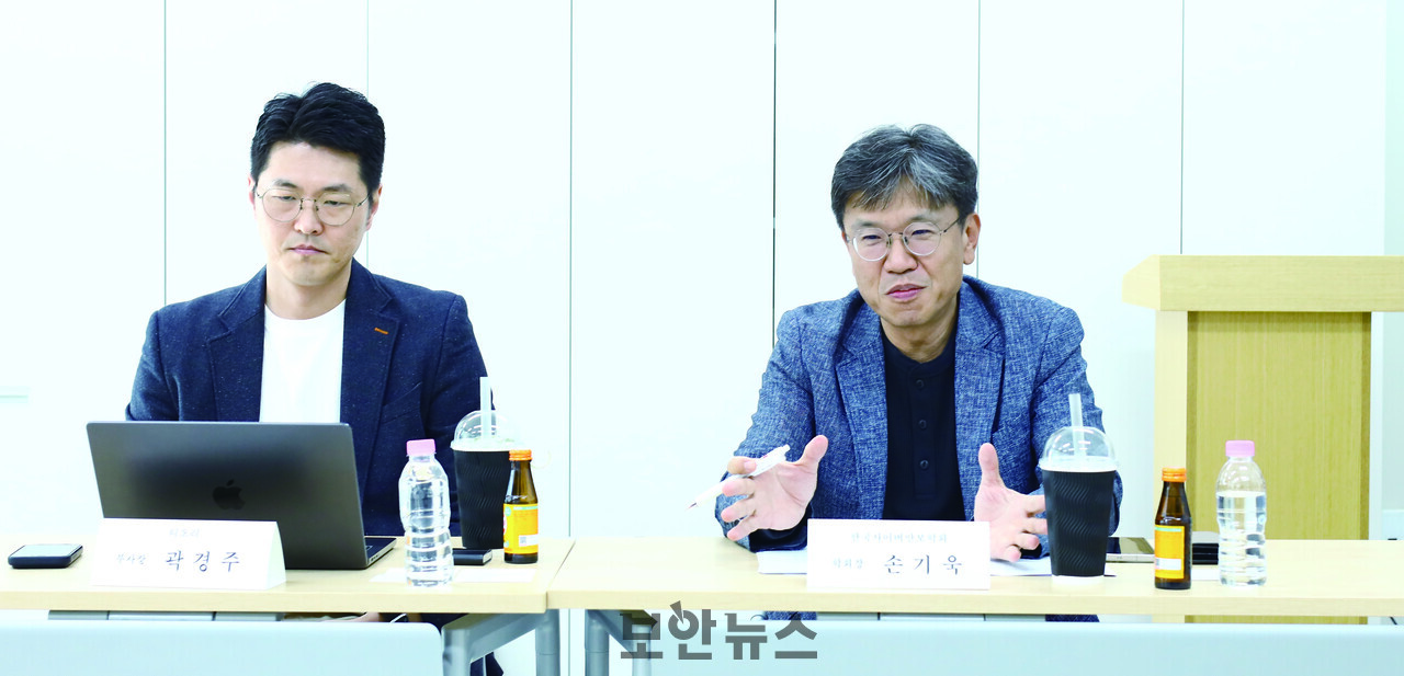 [출처: 보안뉴스]