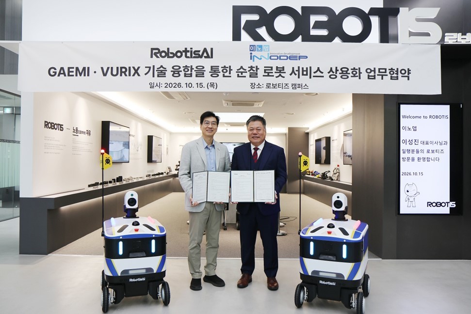 이노뎁-로보티즈AI, 자율주행 순찰로봇 기반 이동형 AI 관제 사업 추진 - 뉴스 썸네일 이미지