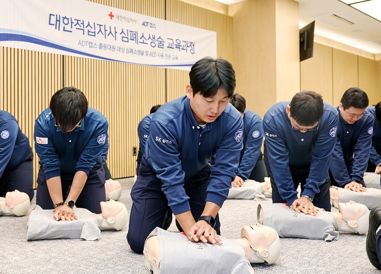 ADT캡스, 출동대원 심폐소생술 교육 확대해 현장 응급 대응 역량 강화 - 뉴스 썸네일 이미지