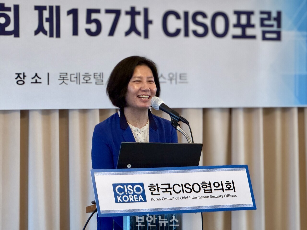 ▲조성옥 삼성화재 CISO가 발표 전 자신을 소개하며 미소짓고 있다. [출처: 보안뉴스]