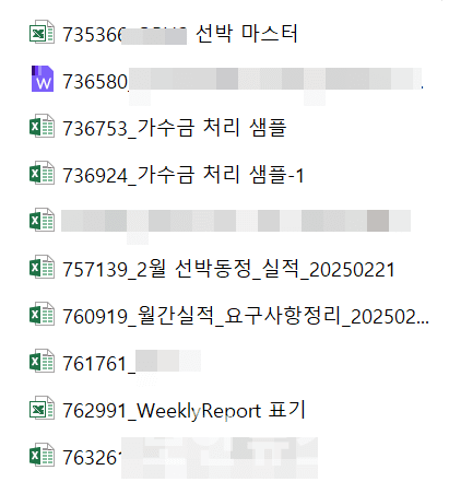 ▲한 해운 회사의 경우 실적 관련 데이터 등 내부 기밀 자료가 유출됐다. [출처: 다크웹 캡처]