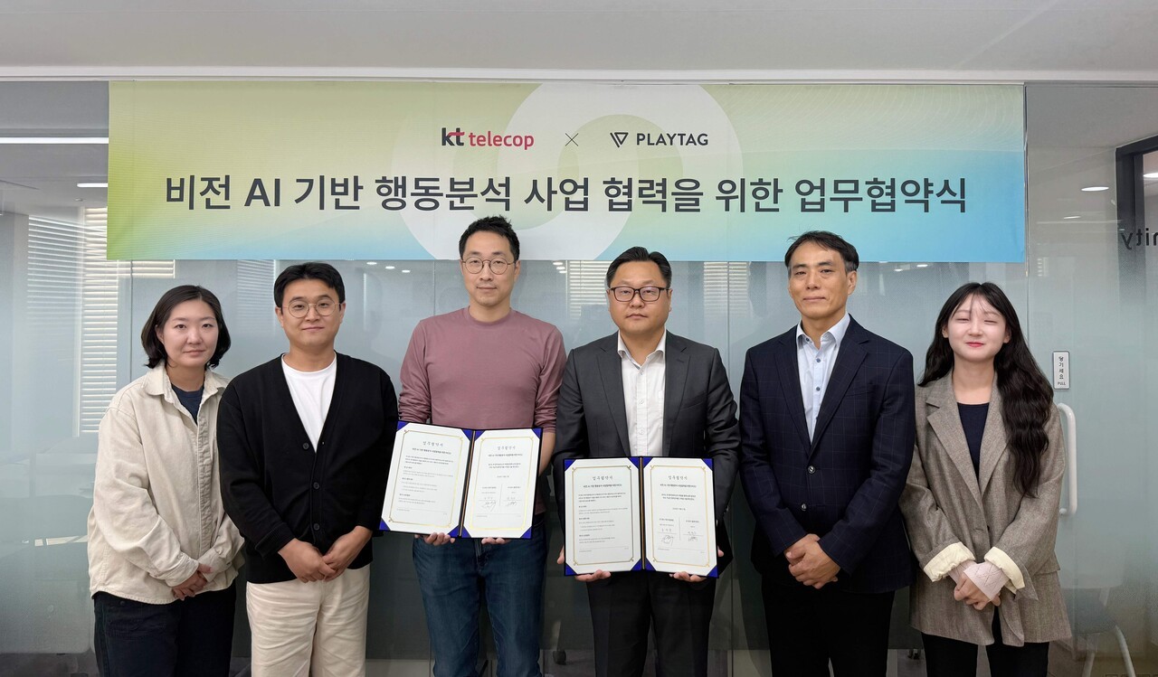 KT Telecop Partners with Playtag to Expand AI Care Services for Daycare and Pet Facilities