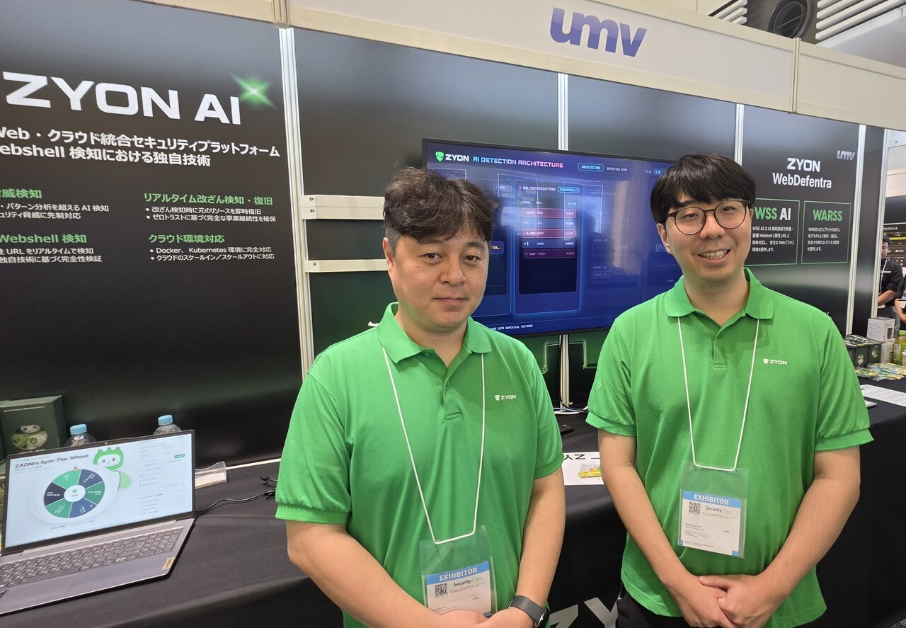 [K-Security in Japan] 유엠브이기술(umv), AI 탑재한 웹셸 탐지로 일본 웹 보안 수요 잡는다