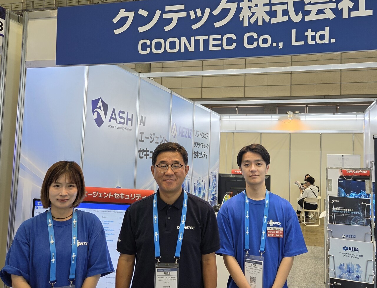 [K-Security in Japan] 쿤텍, 10여 차례 발품으로 찾은 파트너십... 일본 ... - 뉴스 썸네일 이미지