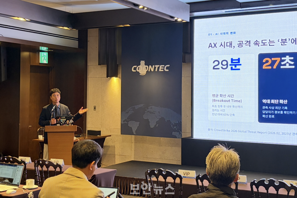 쿤텍 “AI 공격 현실된 시대, 숨은 자산 ‘빨리’ 가시화”