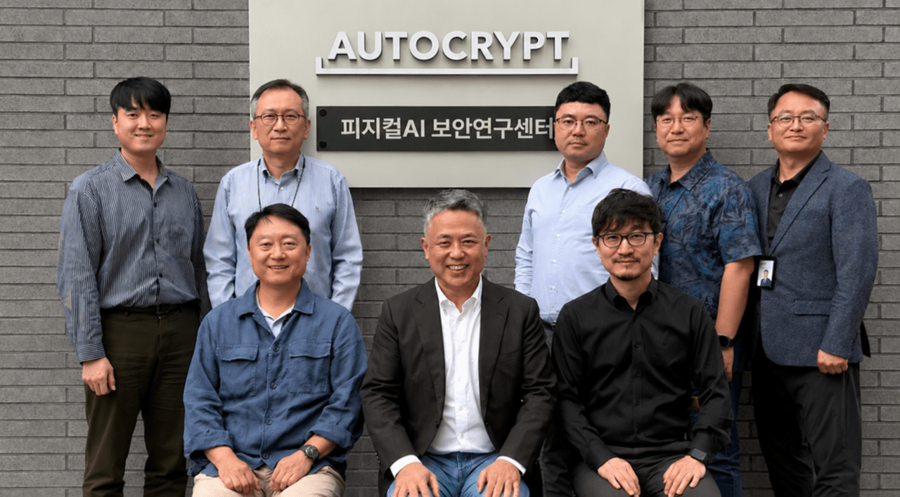 펜타시큐리티·아우토크립트, AI 시대 ‘사이버시큐리티 선언문’ 발표